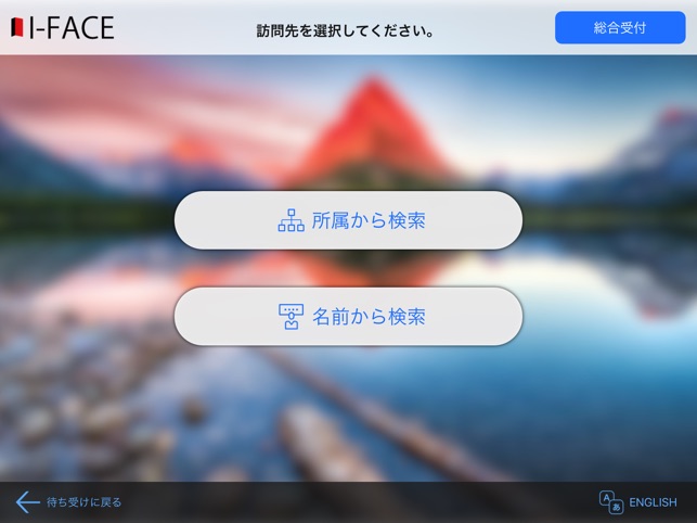 I-FACE Ⅱ(圖2)-速報App