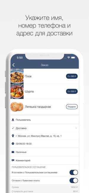 Uzbekcha(圖3)-速報App