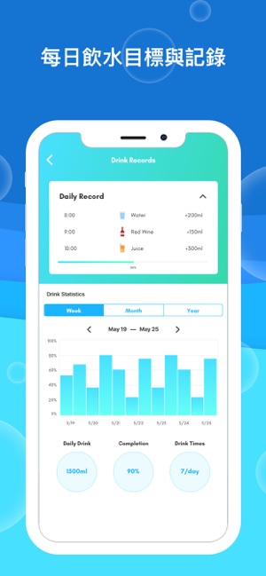 每日飲水提醒 – Aqua.ly(圖3)-速報App