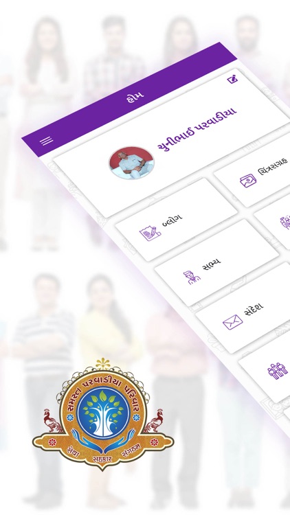 Parvadiya Parivar