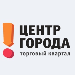 Центр Города Торговый Квартал