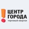 Единственный торговый квартал в Краснодаре под открытым небом, что делает его уникальным