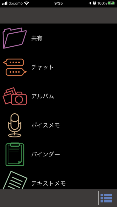Data Basket Storeのスクリーンショット2 Data Basket Storeのスクリーンショット2