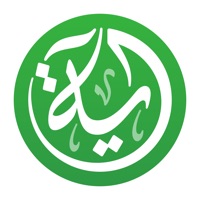 Ayah - Quran App  PC 용
