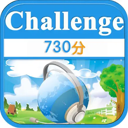 挑戰730分 for the TOEIC®TEST Читы