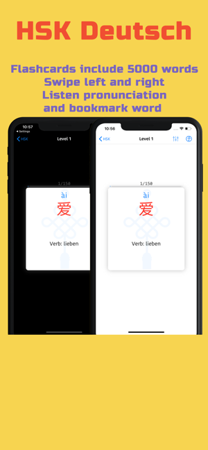 HSK Vokabel-Flashcards(圖6)-速報App