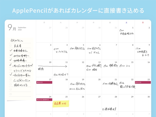 Planner For Ipad をapp Storeで