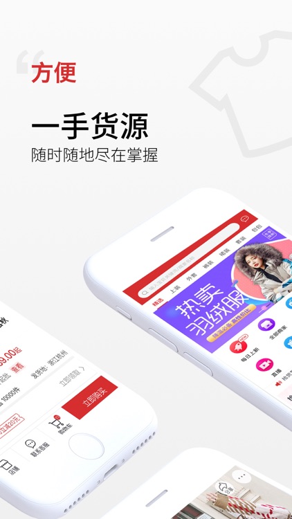 云衣库 - 专业的女装批发市场