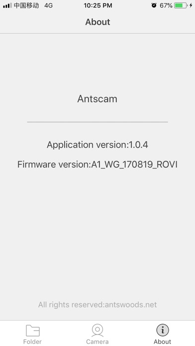 Antscam screenshot 3