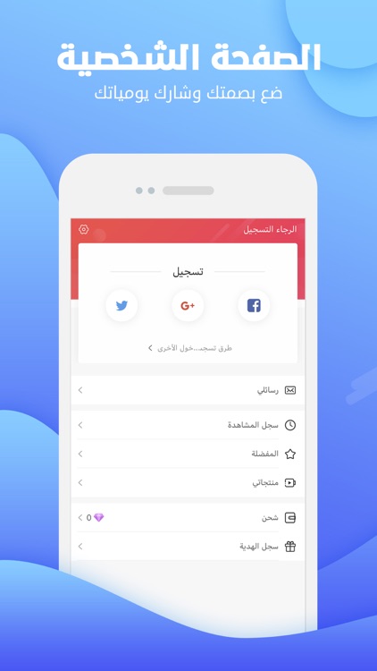 فله - وسع صدرك وفلها screenshot-5