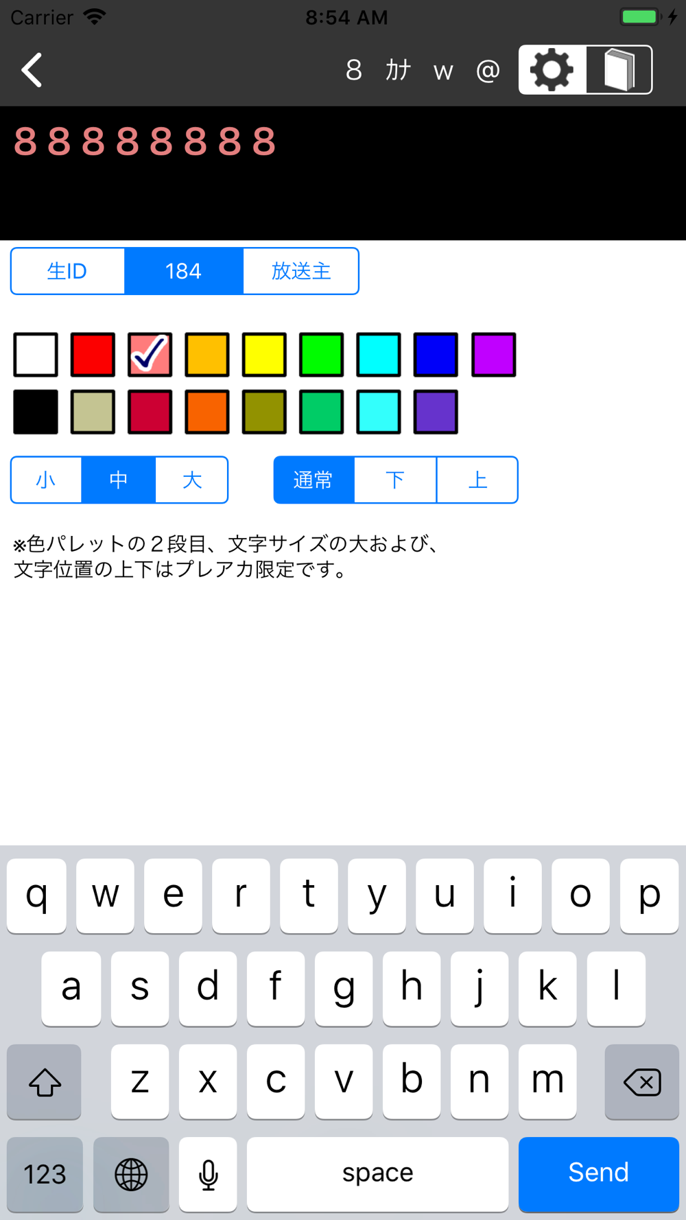 ニコ生コメビュ Chazuke O Free Download App For Iphone Steprimo Com