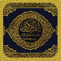 ezQuran - Easy Read Quran pour PC