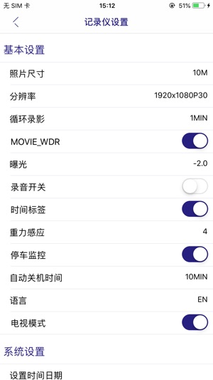 AZDOME(圖5)-速報App