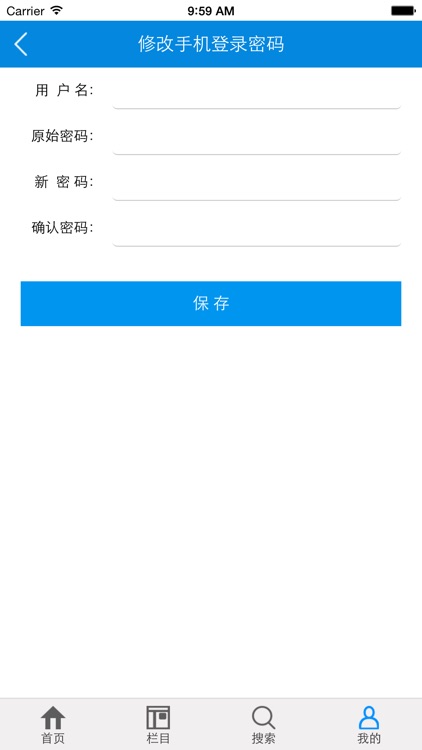 吉林省卫生健康委员会内部办公系统 screenshot-4