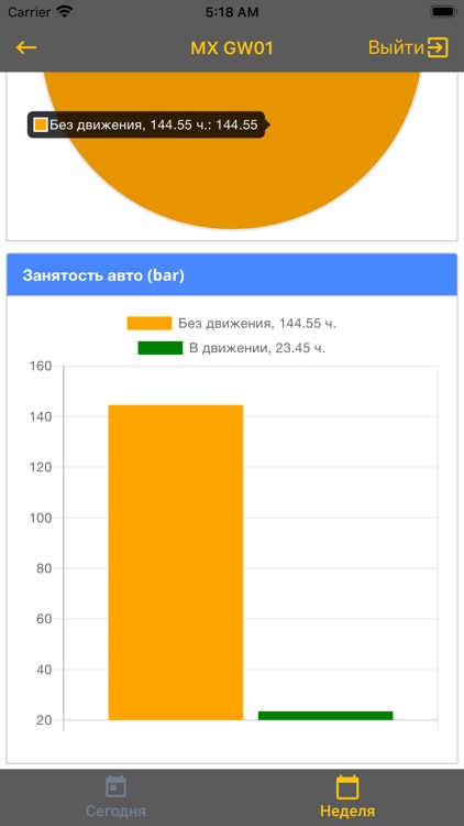 Mynex.Dashboard screenshot-3