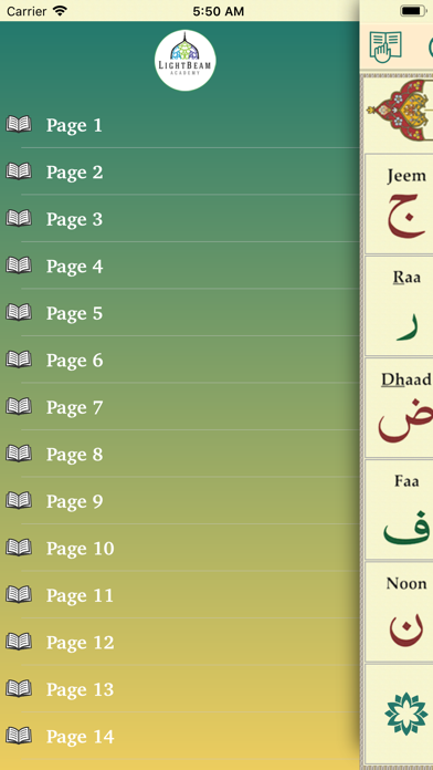 Ahsan Al-Qawa'id screenshot 3