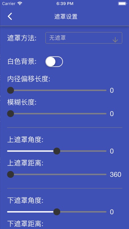 视频风扇 screenshot-6