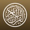 مصحف قالون هو البرنامج الوحيد على الآب ستور الذي يقدم القرآن الكريم برواية الإمام قالون عن نافع برسم الإمام الداني والمسمى سابقا بـ مصحف الجماهيرية