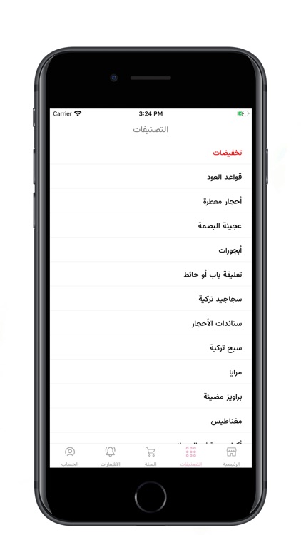 متجر ألفة screenshot-7