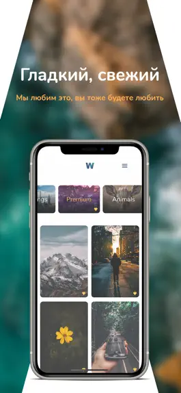 Game screenshot WellpaperHD apk