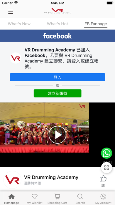 VR Drumming Academy screenshot 4