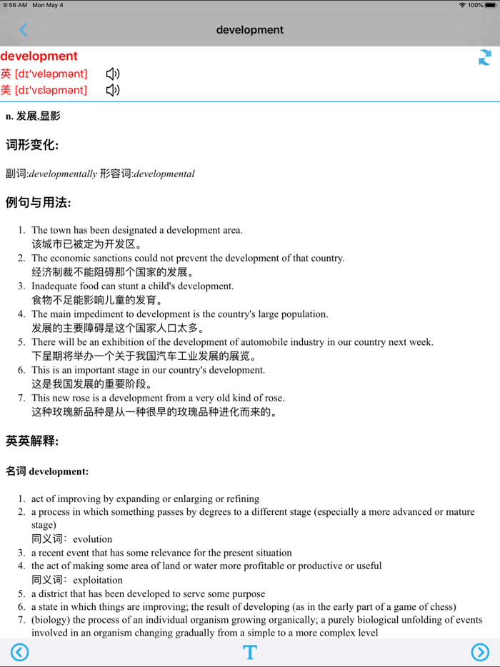 人教版新起点小学英语四年级上册