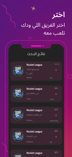 Hoplay - هوبلاي(圖8)-速報App