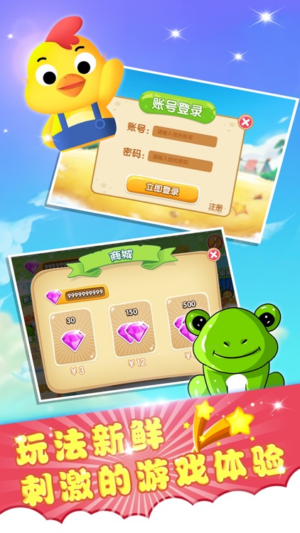 趣乐连连看 screenshot-4