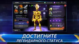 Game screenshot DC Legends: Супергеройские бои hack