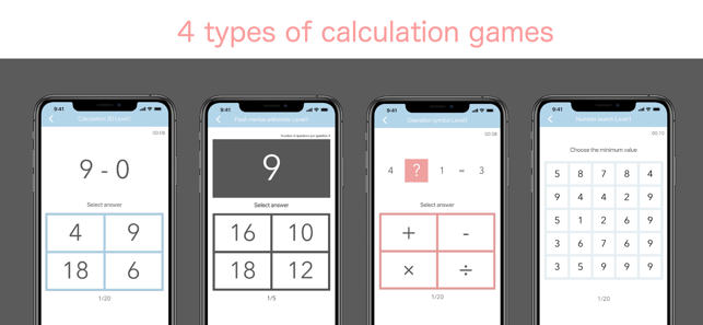 Computational brain training(圖3)-速報App