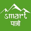 Smart Patro - Nepali Calendar nepali calendar 