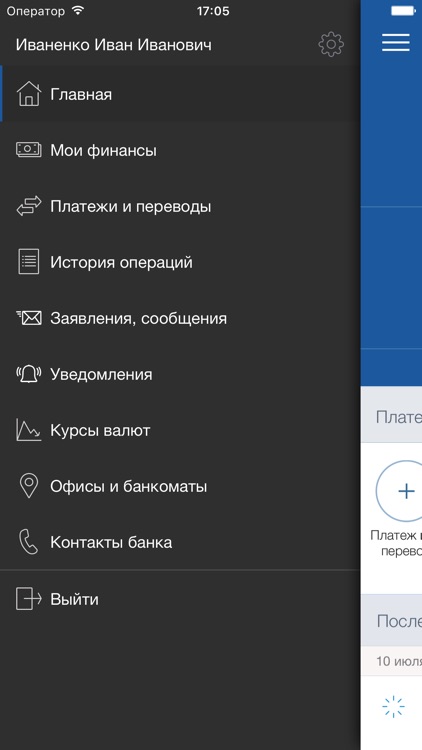 БАНК ОРЕНБУРГ