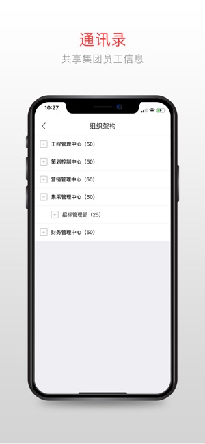 UDI(圖3)-速報App