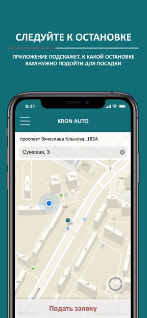 KRON AUTO(圖3)-速報App