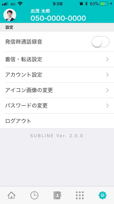 Subline Personal For Android Download Free Latest Version Mod 21