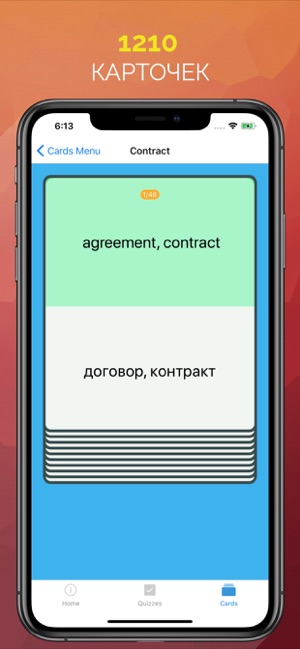 Business English 1200 карточки(圖1)-速報App