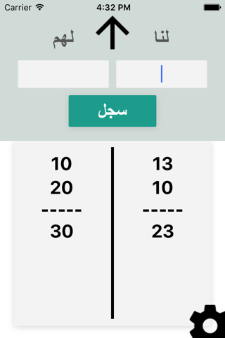 قيد بلوت - náhled