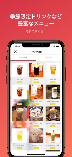 SHIRU CAFE(圖2)-速報App