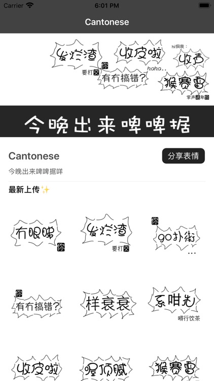 Cantonese