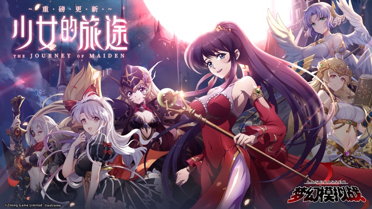 梦幻模拟战