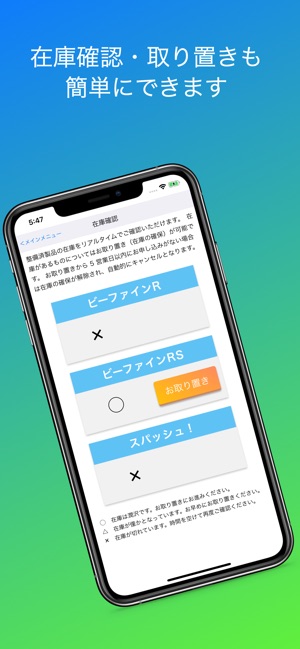 PlanBee Official App(圖5)-速報App