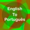 Welcome to English to Portuguese Translator (Dictionary)