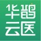 深圳蝶变智慧医用技术有限公司(简称“碟变智慧医疗”)，是城市智慧医疗解决方案的供应商，总部位于广东省深圳市。蝶变智慧医疗与2015年注册成立，业务范围涉及移动医疗、人工智能、大数据和云计算。其产品涵盖医疗健康体检终端、华鹊云健康服务中心、华鹊云健康大数据中心和华鹊云医APP等。