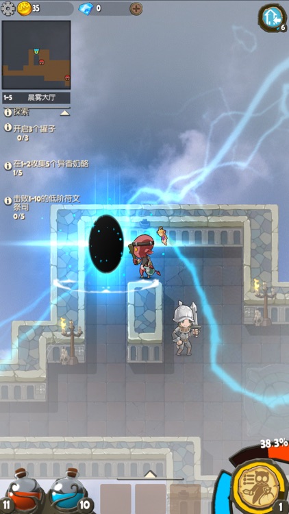 撸撸塔-RoguelikeRPG screenshot-4