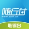 开放注册功能现已开放,下载并完成认证,即刻享受轻松收款!