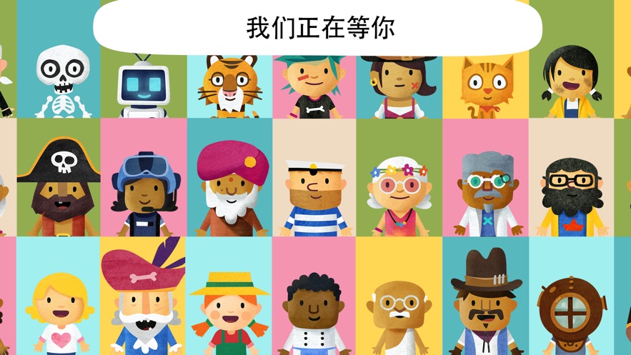 fiete world - 角色扮演游戏为孩子们4