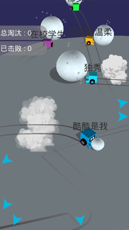 雪地大作战-卡丁车多人对战休闲手游