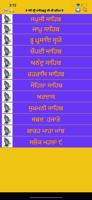 Nittnem Path Gurbani(圖2)-速報App