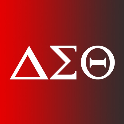 DST Mobile App