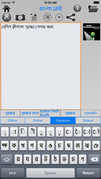 Bangla Dictionary + screenshot-4